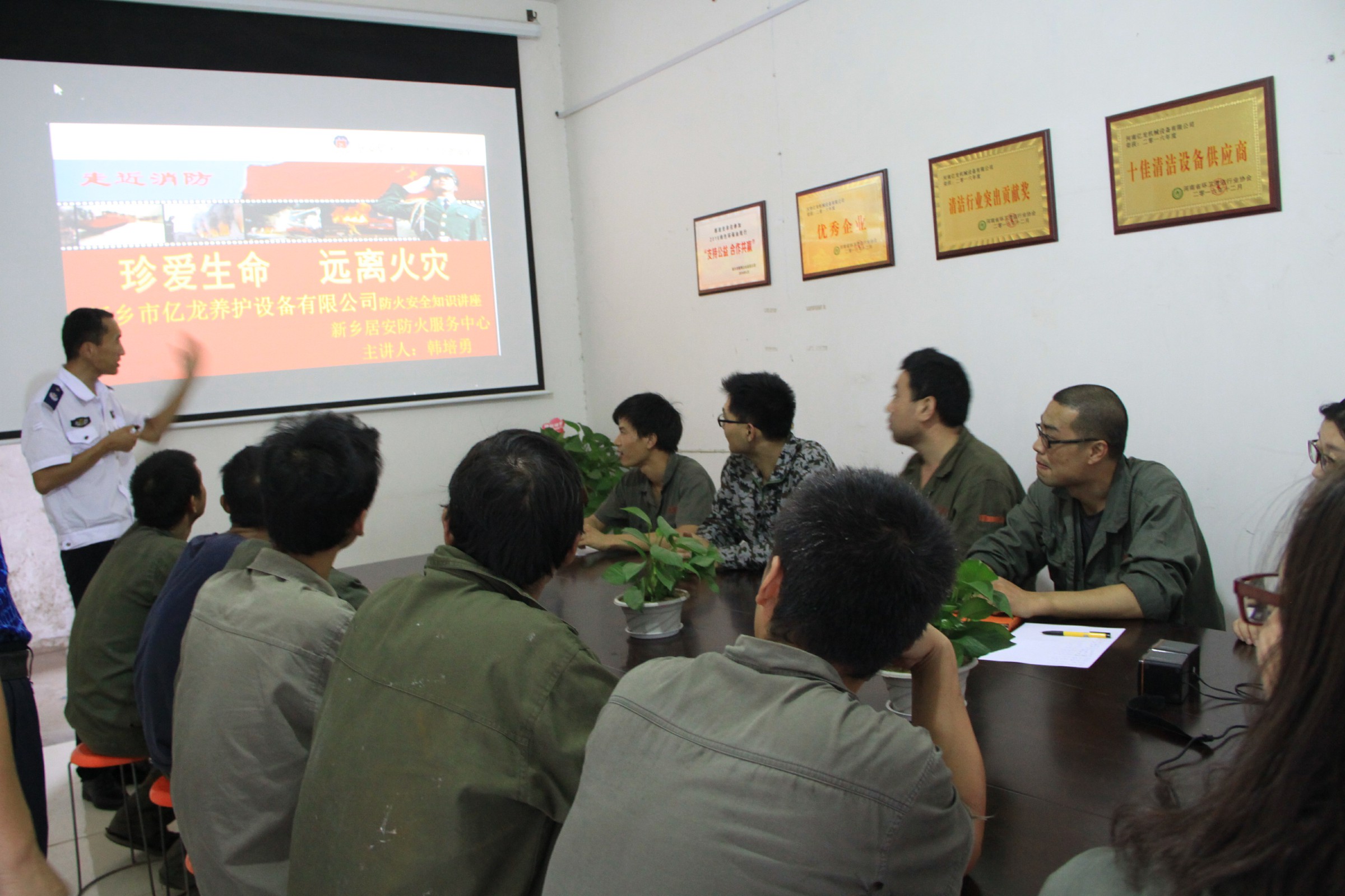 公司開(kāi)展消防安全培訓學(xué)習